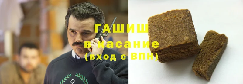 ГАШ Cannabis  Кириши 